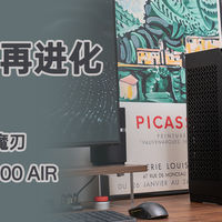 ITX立式再进化，七彩虹B860i+影驰5060Ti魔刃+NCORE 100 AIR 装机