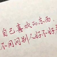 爆款社区长文，震撼来袭！