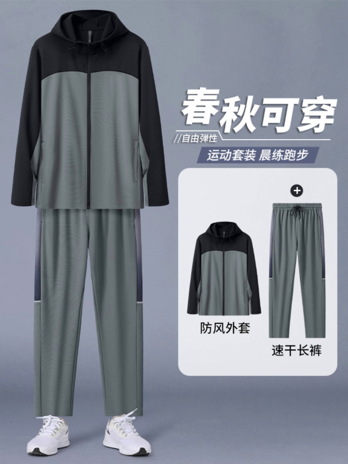 男士夹克