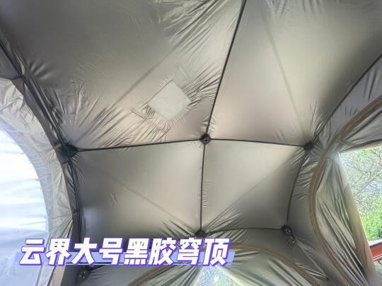 挪客naturehike云界无奈篇