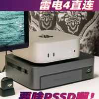 我竟然不知道!原来绿联云早就支持雷电直连了!