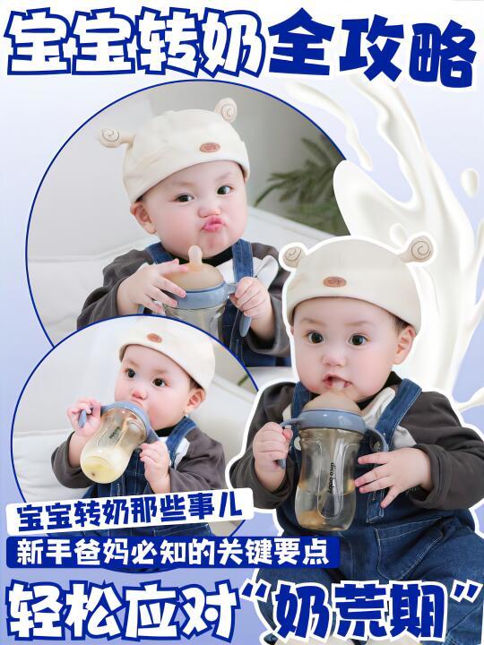 🙅拒绝选奶PUA，海归硕士妈妈转奶说明书速看