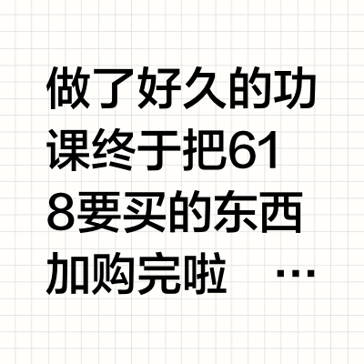 28w小孕妇，618准备冲这些（宝宝用品篇）