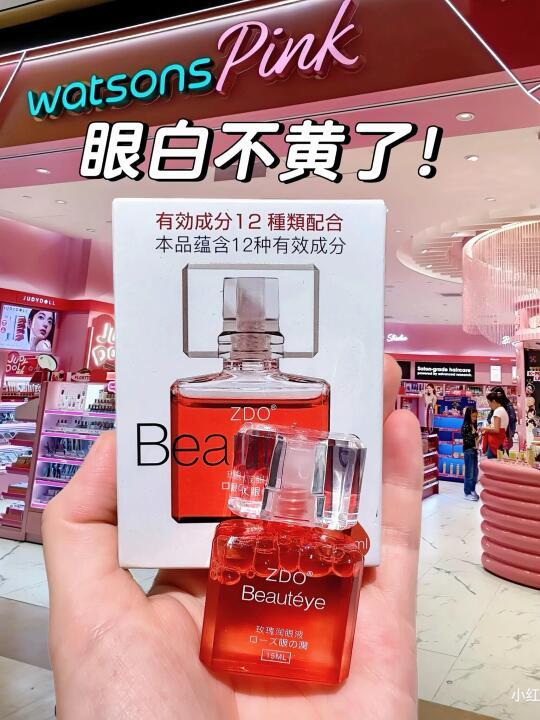 我一定要把它安利给1W个眼白黄的人❗️巨润‼️
