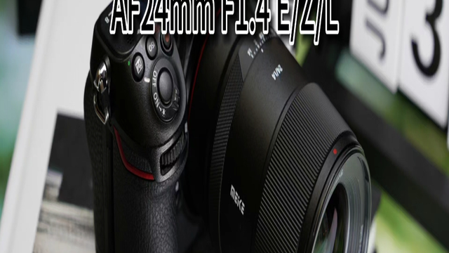 美科新品AF24mm F1.4自动对焦镜头即将发布