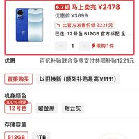 从4699元跌至2478元，麒麟9000SL+鸿蒙OS，华为售价再创新低