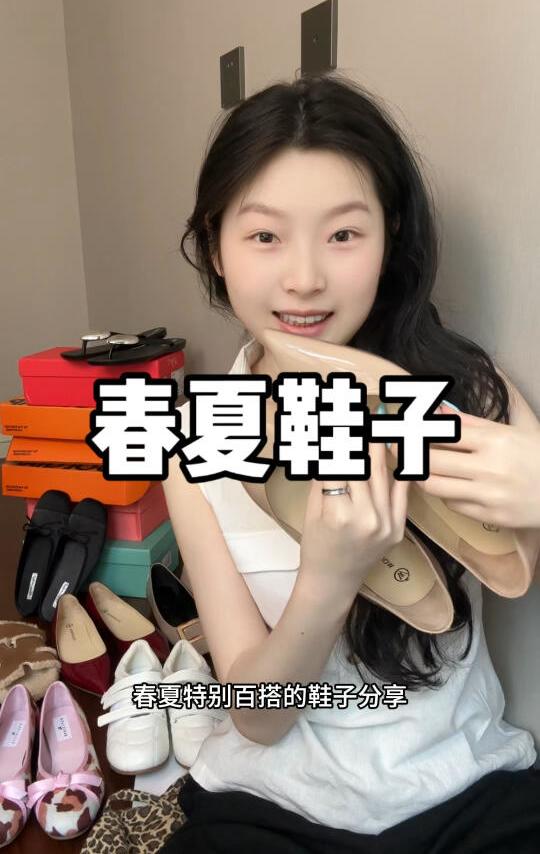 超平价～给你春夏鞋子包圆了！