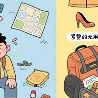 自驾游装备大检讨：缺失的物品与无用的累赘