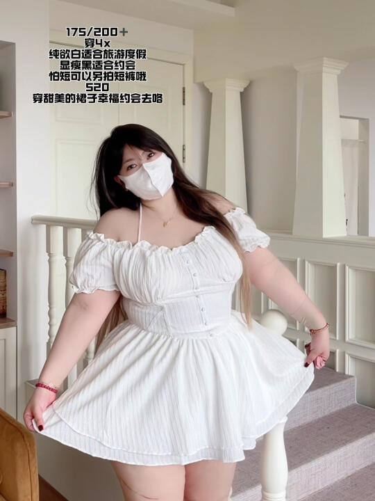 这个小裙子我真的爱惨了它