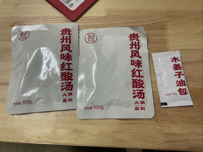 云山半其他调味品