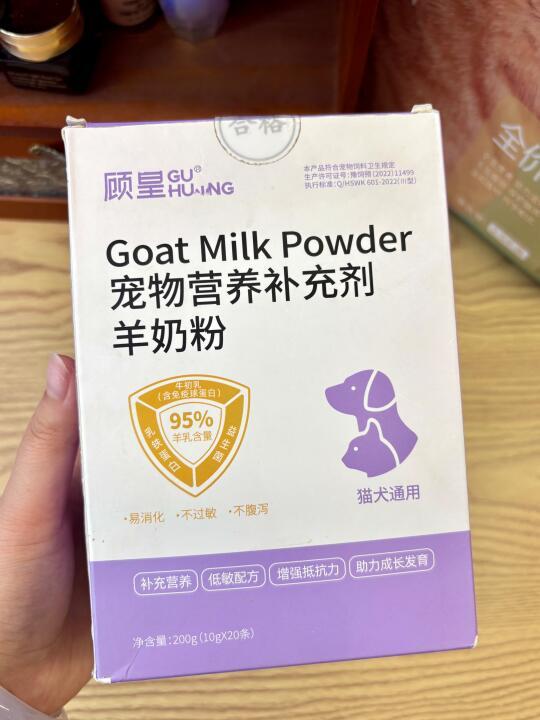 「幼猫羊奶粉篇」少交宠物智商税