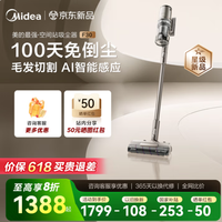 美的吸尘器F30：重新定义高效清洁，为家注入轻盈呼吸