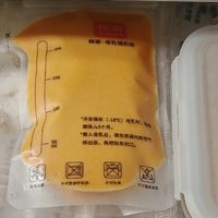 储奶袋的再就业