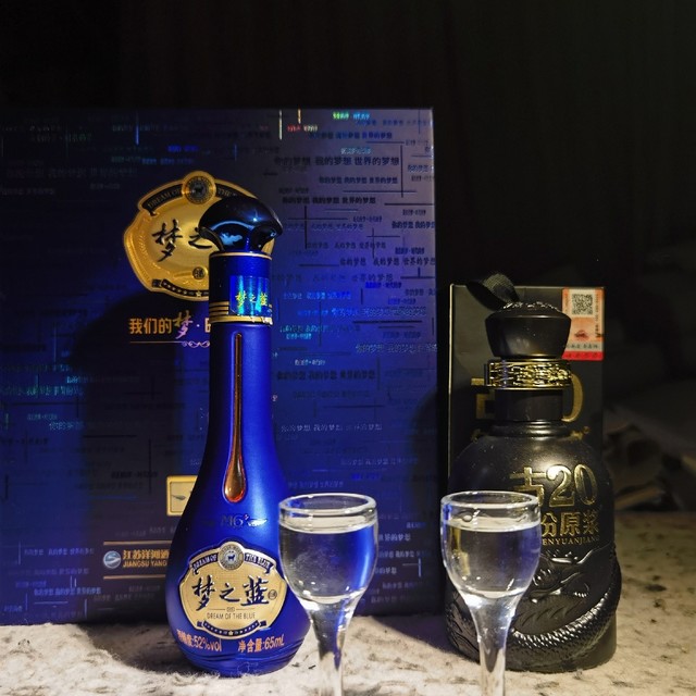 古20 年份原浆 白酒 500mL ×2本セット　安徽古井贡酒股份有限公司 古井贡酒年份原浆古20 中国香52%vol 浓香型白酒500ml 单瓶装