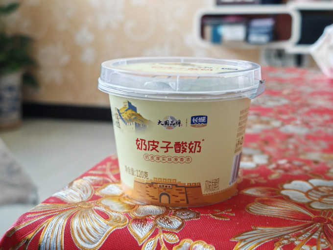 低温酸奶