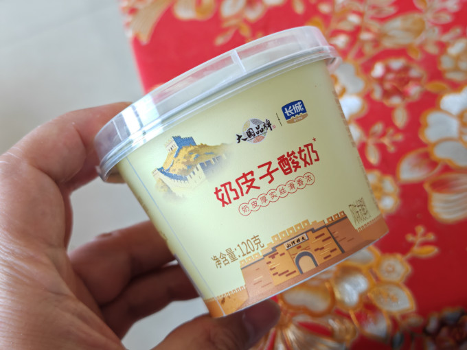 低温酸奶