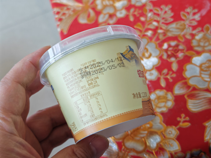 低温酸奶