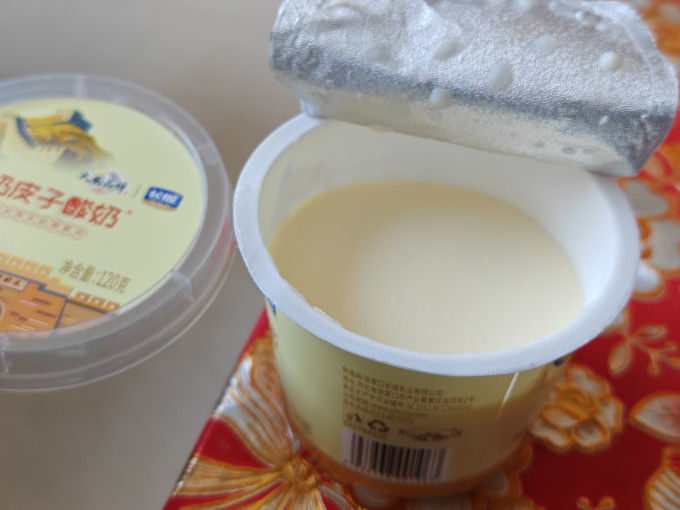 低温酸奶