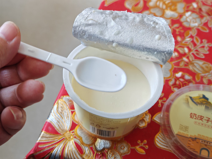 低温酸奶