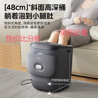 美的泡脚桶电动按摩足浴盆性价比推荐