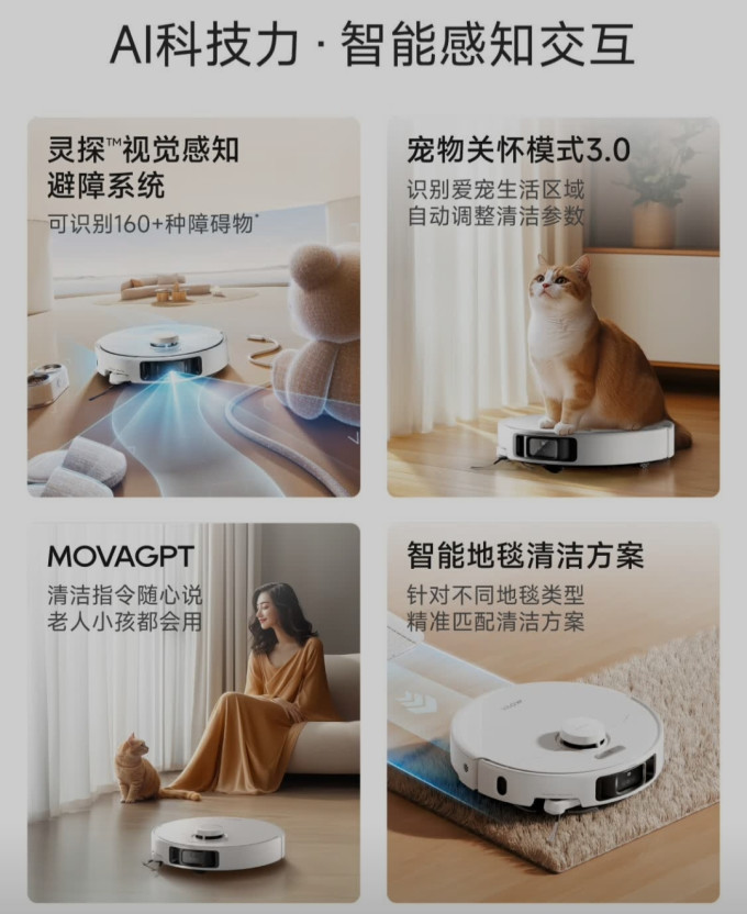 扫拖一体机
