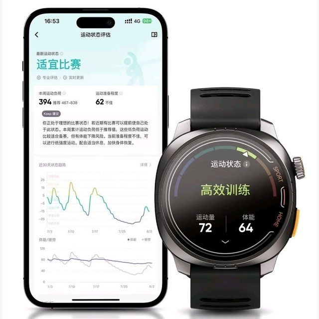 入门到专业，选对运动手表！