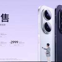 红米Turbo 4 Pro深度测评：性价比全面突围，销量与实力双冠王！