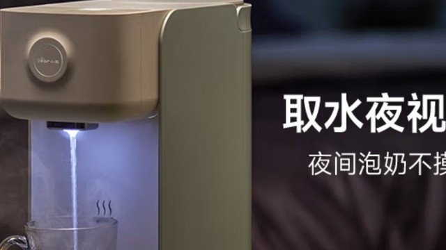 速热保温壶，8档水温调节