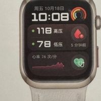 戴上华为运动手表，开启我的健康生活新探索
