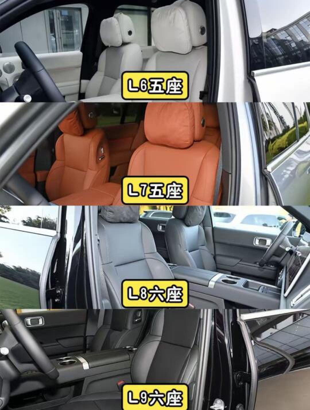 二胎家庭购车攻略：理想L6-L9车型空间配置与预算平衡指南