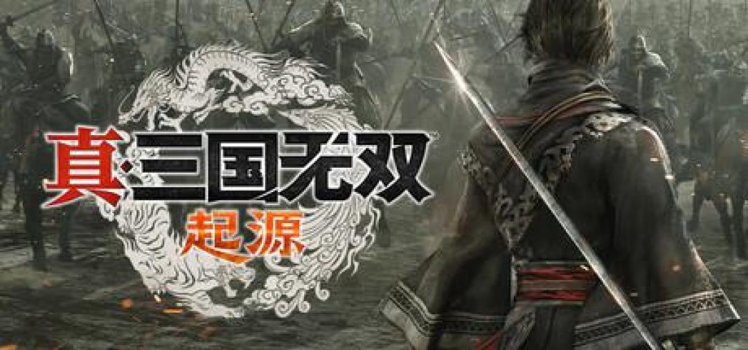 真三国无双IP重生:核心价值回归与靶向进化如何赢回玩家