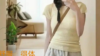 夏日穿搭指南：清凉舒适