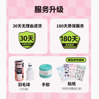 WILD CHILD CLUB 三丽鸥联名羽毛球拍：萌趣与实力的完美融合