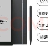 文石NoteX3 Pro：享受国家补贴的高性能读写本