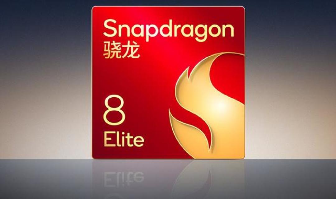 2025手机处理器性能排行:旗舰至中端全价位购机攻略