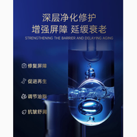 Lacues 澳洲进口面部胶囊次抛精华液：开启肌肤逆龄之旅