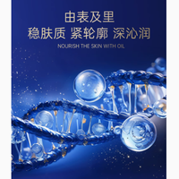 时光逆转，青春再现——Lacues焕活紧致多效精华液次抛以油养肤