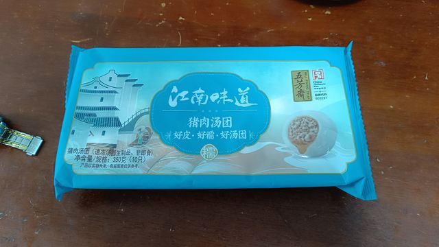 猪肉汤圆真难吃（不是不好吃，是吃不习惯）