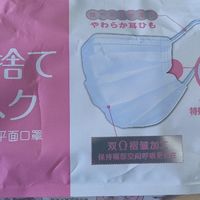 还以为错发成了卫生巾