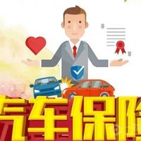 车辆商业险是必买的吗？