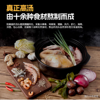 和厨一碗阳春面：冻干速食，品味经典