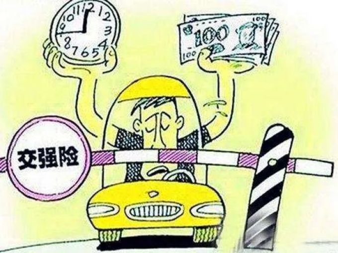 京东安联意外险