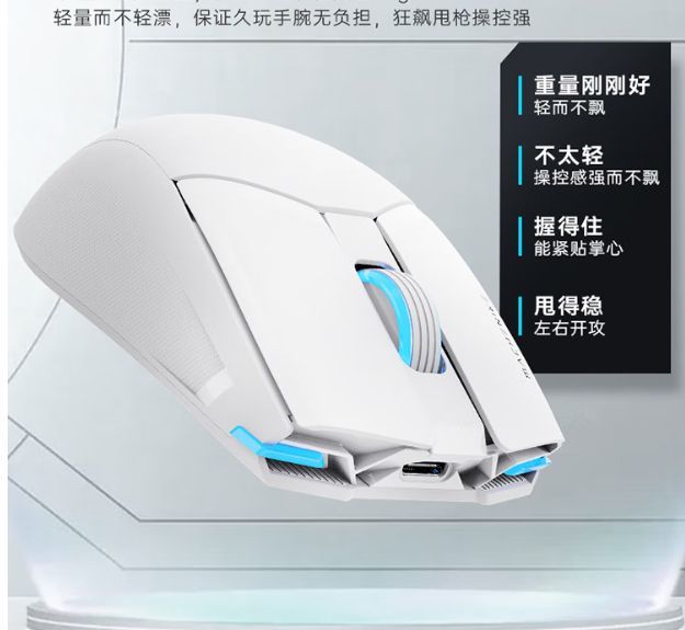 *机械师M7Pro双模鼠标：电竞利器又是办公神器