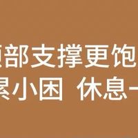 汽车头枕靠枕腰靠垫开车用座椅枕头颈椎脖子车内高档真皮护颈枕