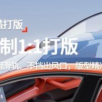 车内异味难忍？御马TPE脚垫来解救