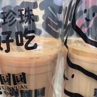 淘宝闪购买奶茶，真香！
