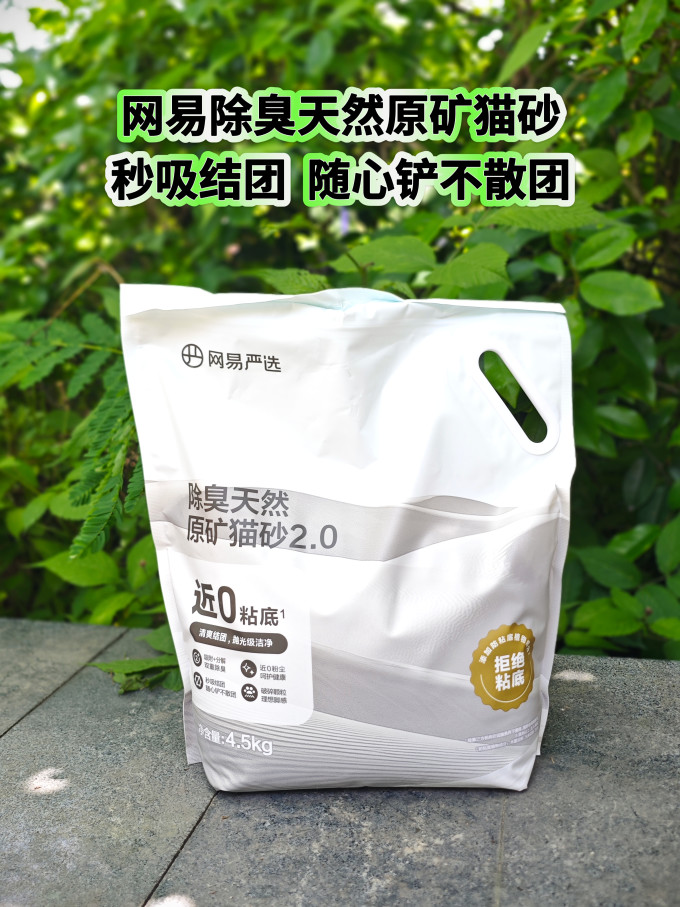 多美洁训导诱便/消毒除味