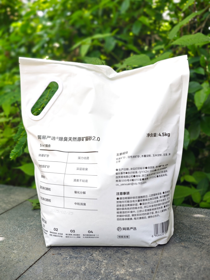多美洁训导诱便/消毒除味