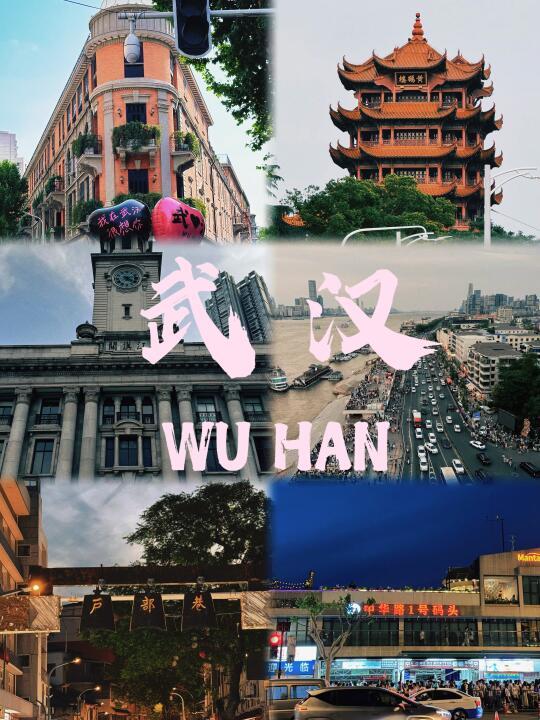 💫武汉旅行·五一三天两夜暴走攻略💃🏻💃🏻