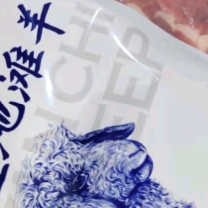 宁鑫 宁夏盐池滩羊 原切羊肉串240g 生鲜 地理标志产品 清真食品